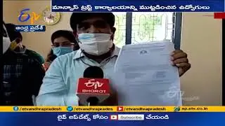 Mansas Trust Employees Protest For Salaries