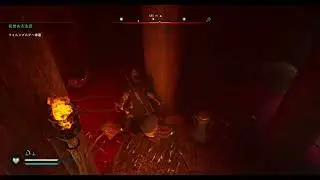 Assassin's Creed Valhalla #2 名誉ある決意②・Honourable Resolution