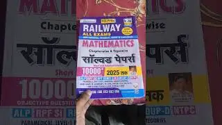 Railway Maths All Exam Maths Best Book 2025 | Kiran Publication | Hindi Medium