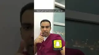 هل تكرار عمل البوتكس يفقد فعاليته؟
