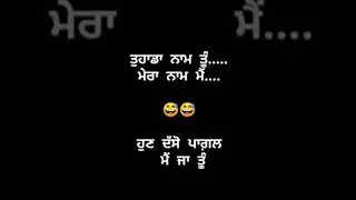 punjabi song status #music #punjabisong #love #newsong #punjabimusic #like #latestpunjabsong