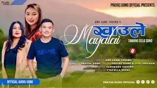 khaule mayalai -New  Tamang Selo song By Prayas Dong & Jitu Lopahan ll Anu Lama Theeng ll 2080/2023