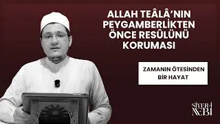 14. ALLAH TEÂLÂ’NIN PEYGAMBERLİKTEN ÖNCE RESÛLÜNÜ KORUMASI || ZAMANIN ÖTESİNDEN BİR HAYAT