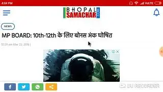 Mp board result date 2019, Mp board result 2019, Mp board supplementary exam 2019, Madhya Pradesh Bo