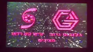 Opening to Batman 1989 VHS (Israeli copy)