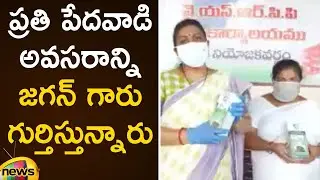 MLA Roja Explains CM YS Jagan Care Towards Poor People | #CoronaVirus | #APLockdown | Mango News