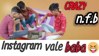 Instagram vale baba #instagramcomedy #youtubecomedyvideo