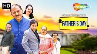 Father's Day | New Gujarati Natak | Pratap Sachdev, Minal Karpe, Rahul Antani | @gujaraticomedy5787