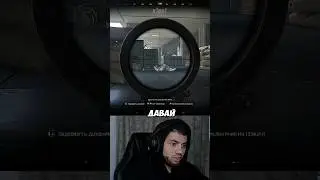 НЕНАВИЖУ СНАЙПЕРОВ В arena breakout: infinite / twitch: x1pct