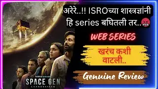 Space Gen Chandrayan Movie Review | why Bollywood portraying our scientists stereotypical negative
