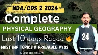 Complete Physical Geography || NDA/CDS 2 2024 || Most Important Topics Coverage || By Upsc Cds Air 1