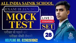 ALL INDIA SAINIK SCHOOL MOCK TEST -28 #sainikschool #mocktest #exam #education #militaryschool