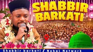 Shabbir Barkati Performs AMAZING Naat Sharif | Labbaik Ya Rasool Allah | New Naat Collection 2026.