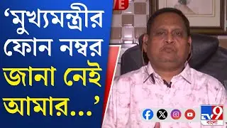 Humayun Kabir Controversy: একের পর এক 'বোমা' ফাটাচ্ছেন হুমায়ুন!