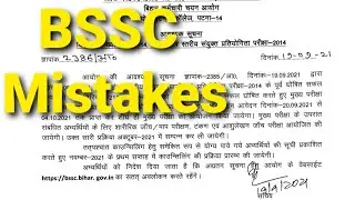 BSSC Latest update || 19-09-2021