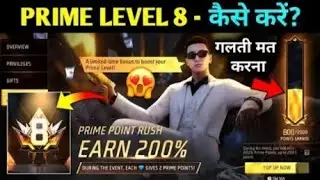 200% Prime Points Kaise Milega?🤯 Earn 200% Event Free Fire | Prime Point Rush | Free Fire New Event