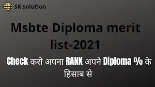 Msbte Diploma merit list