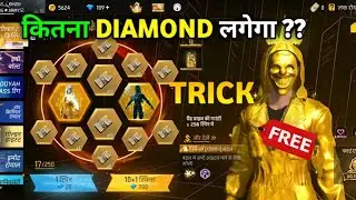 NEW CRIMINAL RING EVENT FREE FIRE| GOLDEN TOP CRIMINAL BUNDLE SPIN| FREE FIRE NEW EVENT
