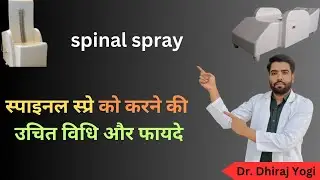 Spinal Spray Hydrotherapy Benefits | Natural Back Pain Relief by Dr. Ramakant Sharma