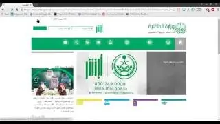 How to Check Iqama Renewal or Expiry Date Online