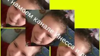 Мои новый канал  инесса дики
