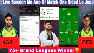 KAR vs PES Match Prediction | kar vs pes match prediction