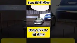 Sony EV price #shorts #viral #trending #short #honda