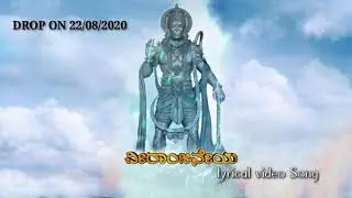 VEERANJANEYA TITTLE POSTARA |PRUTHVIRAJ SANKI |FAYAZKHAN(FK)