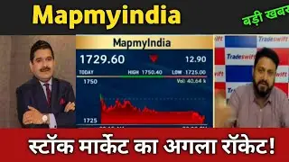 mapmyindia share latest news 🔴 mapmyindia share today update, market and fundamental analysis