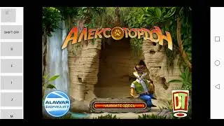 Alex Gordon exagear Windows