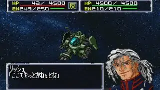Super Robot Wars 64 - Sigrun Attacks | スーパーロボット大戦64 - シグルーン 全武装