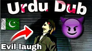 Kira&rsquo;s Evil Laugh in Urdu 😈 | Death Note Urdu Dub | Episode 37