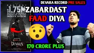 Devara Part 1 Overseas Record Breaking Advance Booking Report | Devara Day 1 Box office Expectations