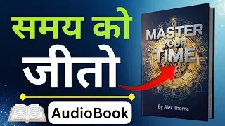 समय को जीतने की कला | Master Your Time | Complete Book Summary In Hindi