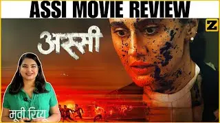 Assi Review : Taapsee Pannu, Kani Kusruti, Mohammed Zeeshan Ayyub