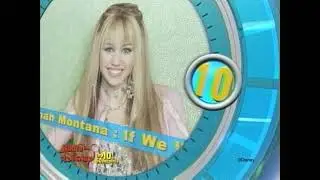 Commercial Breaks - July 26 2007 - Disney Channel