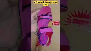 #wholeslevolga #footwear #chappalfactory #pusendilchappal #bonsapusendil #puchappal #sastapusendil