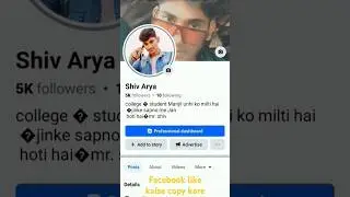 Facebook Link Copy Kaise Kare Apne Mobile Phone se#Shiv Arya Official