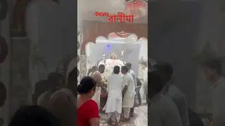 Devotion and Farewell 🕉️ | Ukhra Sannyashi Kali Ma Bisarjan. #bhasan #emotional #moments