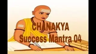 chanakya Success Mantra 04 - Teaching on Concentration Planning and Success.
