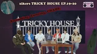 КРИЧИТ?? Я НЕ МОГУ 😂 | xikers TRICKY HOUSE 19&ndash;20 Реакция