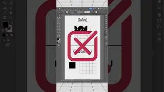 Trick วิธีการ Pattern ง่ายๆ ด้วย Replace Item Script ภายใน 1 นาที EP.73 #graphicdesign #illustrator