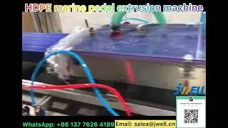 HDPE ocean pedal extrusion machine 11----0086 137 7626 4189 #extruder #extrusion #marinepedal