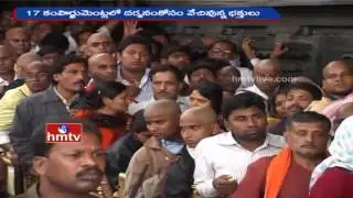 Huge Rush Of Devotees At Tirumala Venkateswara Temple | 17 Compartments Full | HMTV
