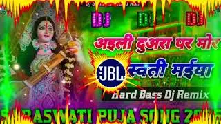 जय मां सरस्वती2026 🙏Hindi song JBL mouse video editing 👍 kinemaster cap remix #hindisong #video 