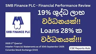 SEMB.N Stock Review: SMB Finance Q3 2025 Earnings Report | Sri Lanka Finance Company | CSEReportsHub