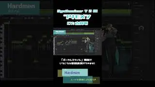 【多彩な歌唱表現】Synthesizer V 2 AI フリモメン【好評発売中】