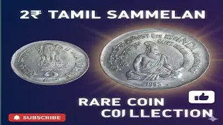 2 Rs तमिल सम्मेलन बी लायन रेयर कॉइन 💰💰😍🤩