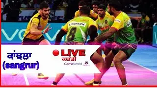 🔴 [Live] Kanjla Tournament 2nd Round 7/ April /2018