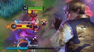 1400 GPM LEE SIN | WILD RIFT GAMEPLAY